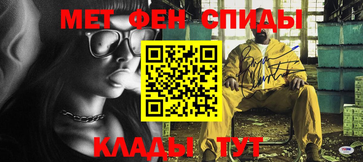 Амфетамин Premium Назарово