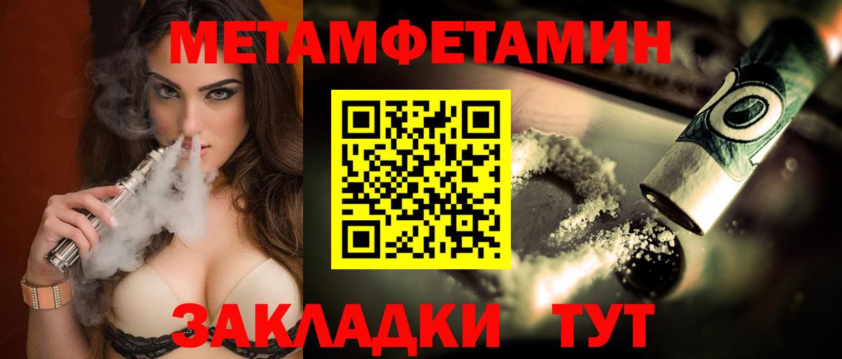 Амфетамин Розовый  Вход с VPN  АМФ  Amphetamine  Назарово 