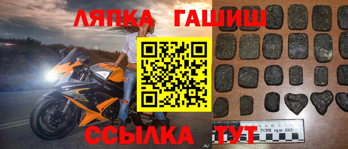 ГАШИШ hashish Назарово