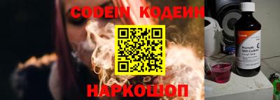 спайс Волжский
