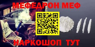 ALPHA PVP Волгодонск