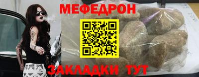 спайс Волжский
