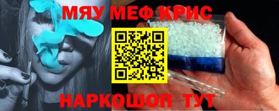спайс Волжский