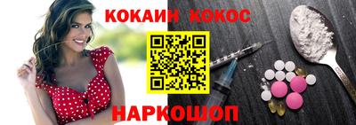 мефедрон Волжск