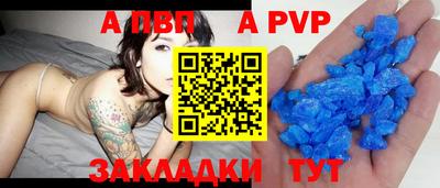 MDMA Славянск-на-Кубани