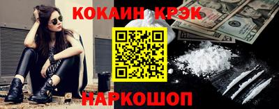 мефедрон Волжск