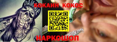 ALPHA PVP Волгодонск