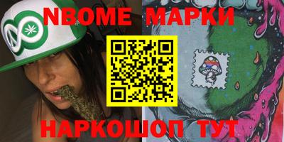 ALPHA PVP Волгодонск