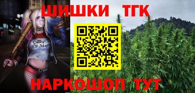 спайс Волжский