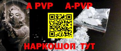 мефедрон Волжск