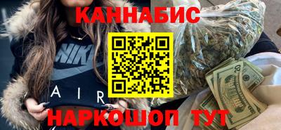мефедрон Волжск