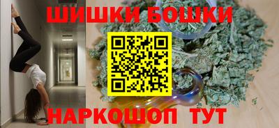 спайс Волжский
