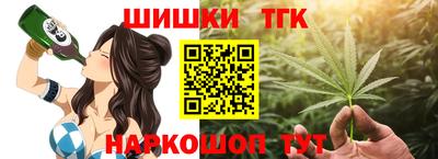 мефедрон Волжск