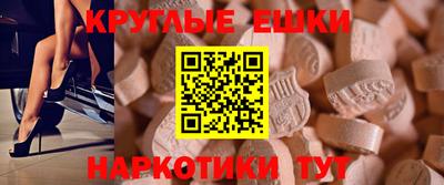 ALPHA PVP Волгодонск
