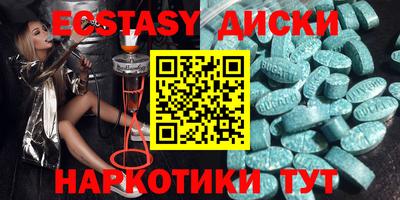 ALPHA PVP Волгодонск