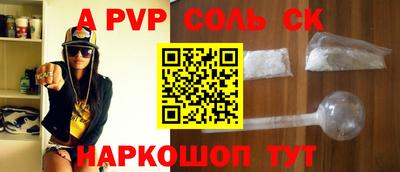 мефедрон Волжск