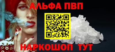 мефедрон Волжск
