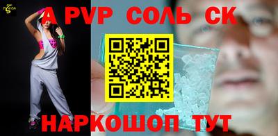 мефедрон Волжск