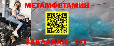 мефедрон Волжск