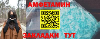 ALPHA PVP Волгодонск