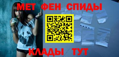 мефедрон Волжск