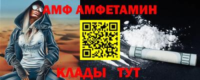 спайс Волжский