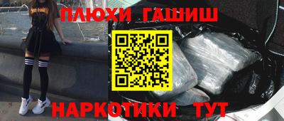 ALPHA PVP Волгодонск
