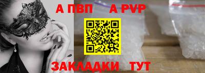 мефедрон Волжск