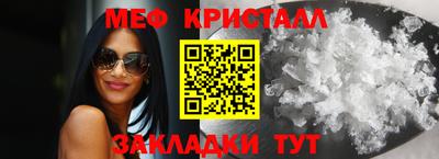 ALPHA PVP Волгодонск