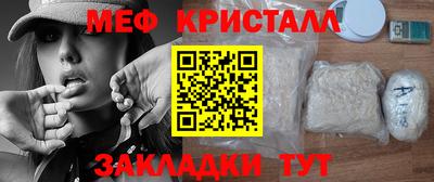 ALPHA PVP Волгодонск