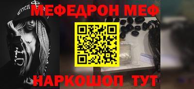 спайс Волжский