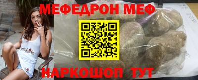 спайс Волжский