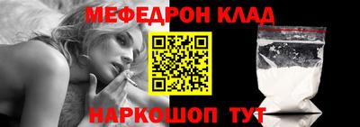 спайс Волжский