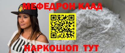 спайс Волжский