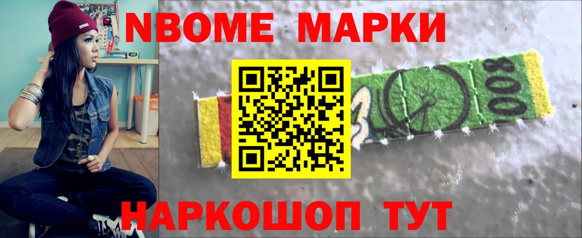 Лсд 25 экстази ecstasy Назарово