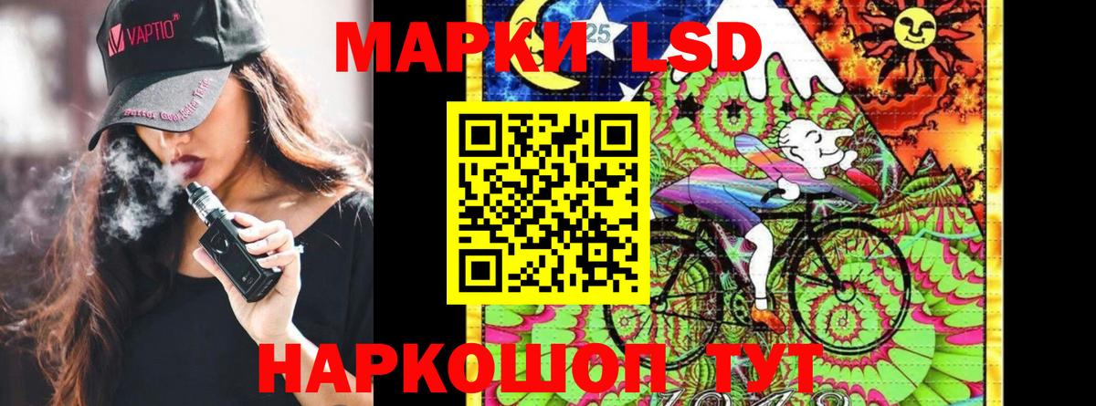 Назарово  Марки N-bome 1,5мг  Вход с VPN  Марки N-bome 1,5мг 